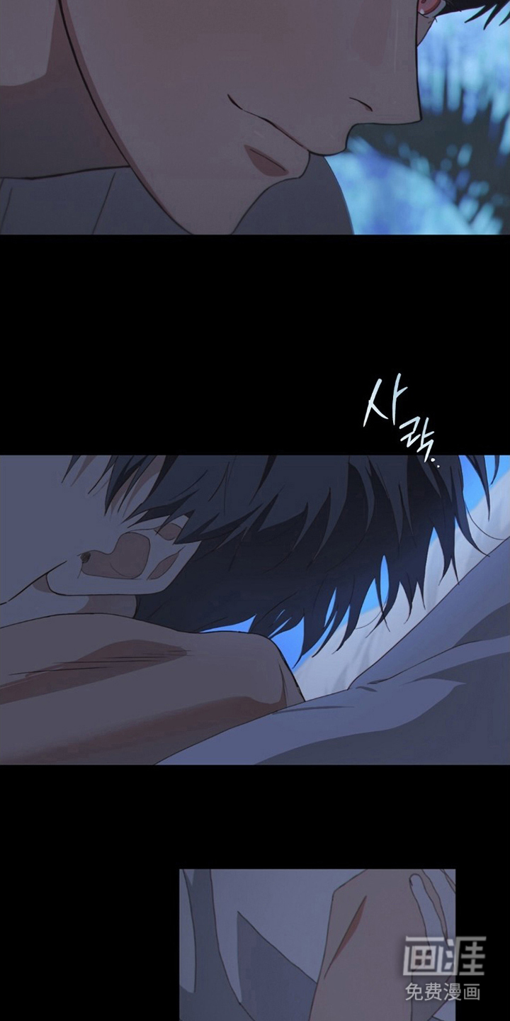 MIGNON漫画-图11