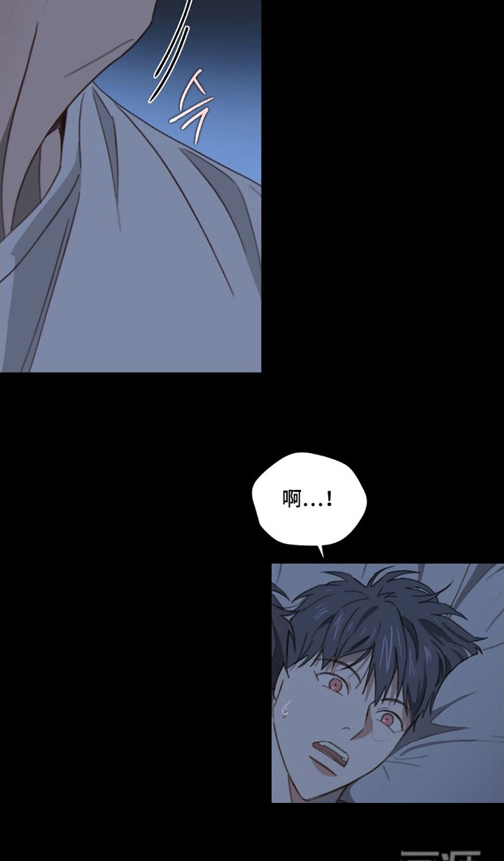MIGNON漫画-图14