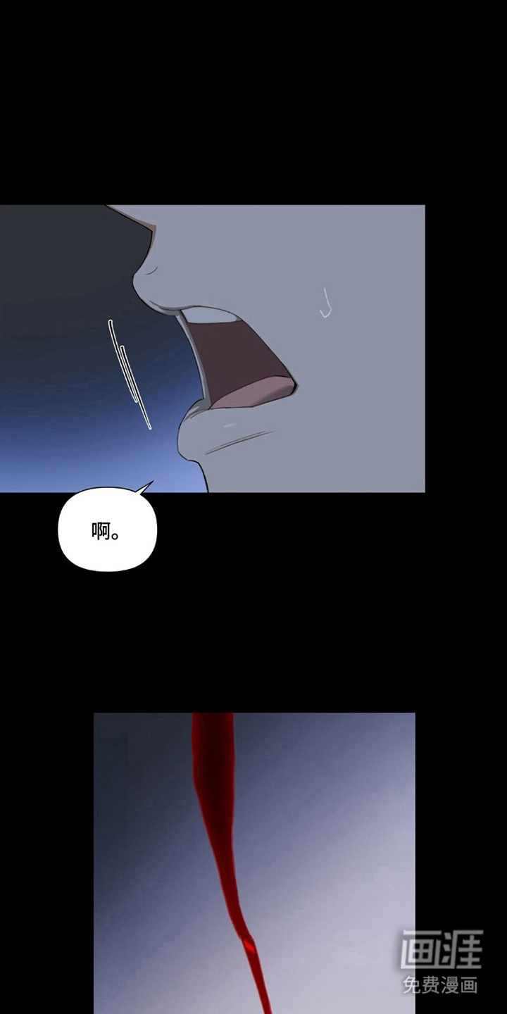 MIGNON漫画-图11