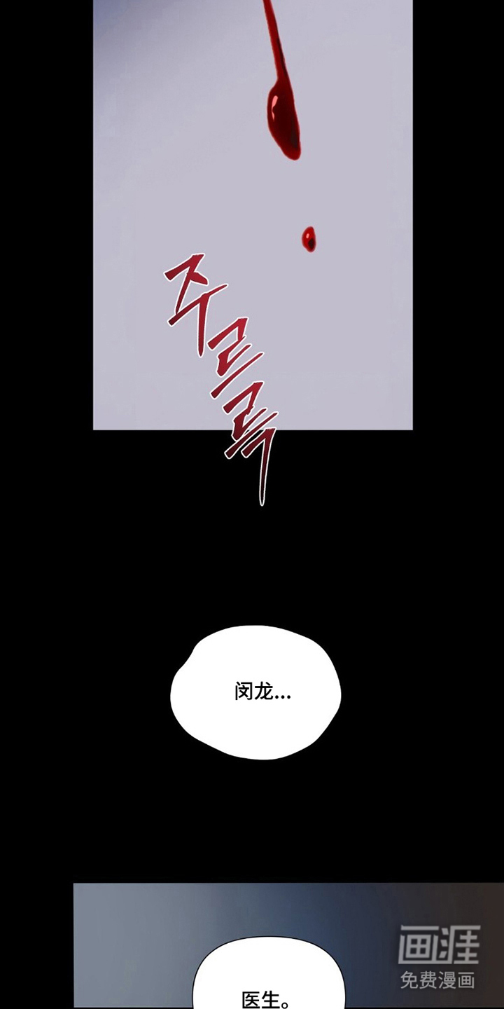 MIGNON漫画-图12