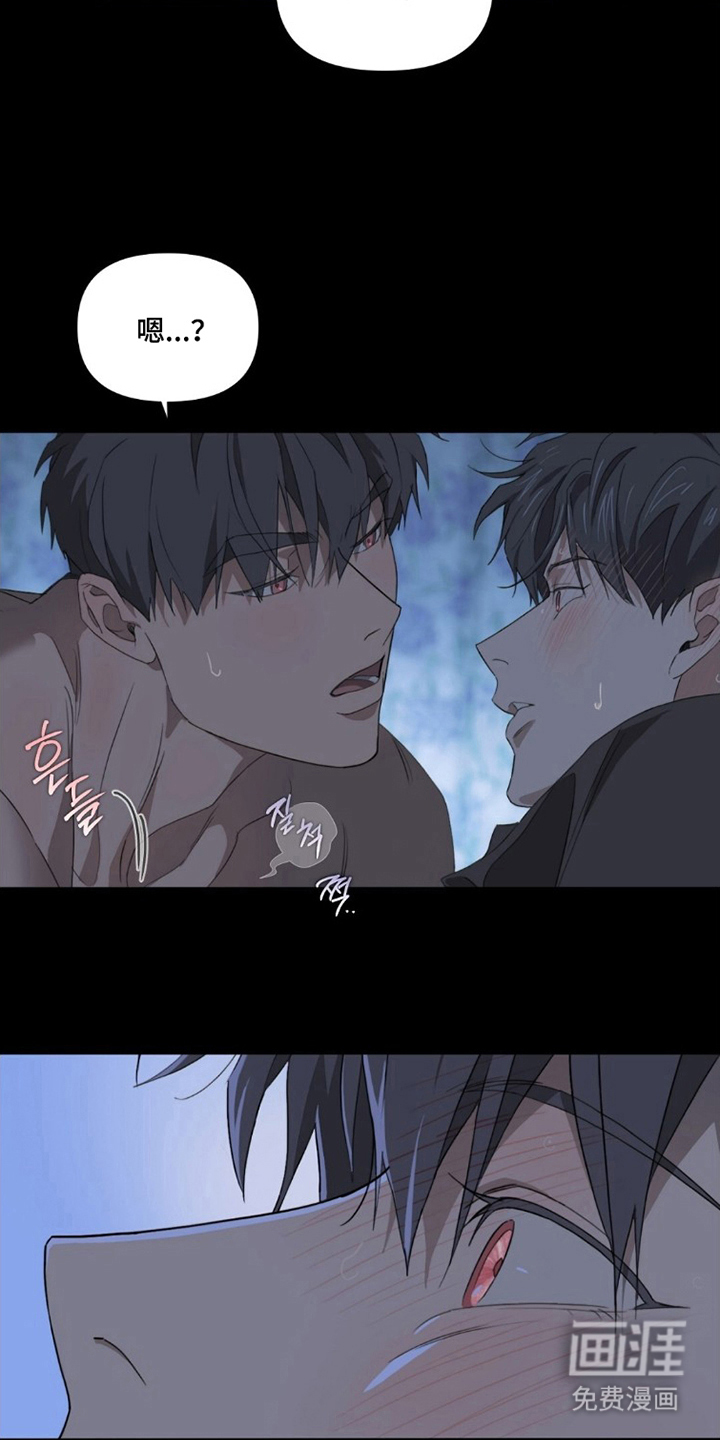 MIGNON漫画-图13