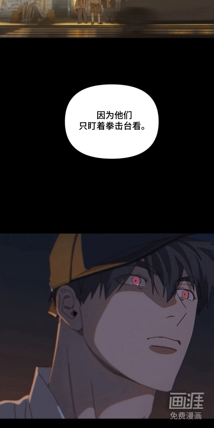 MIGNON漫画-图10