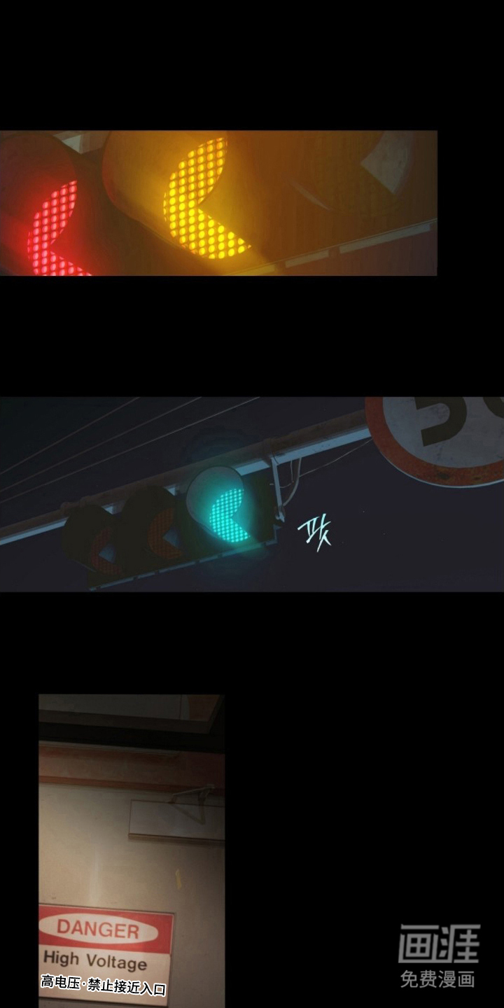 MIGNON漫画-图11