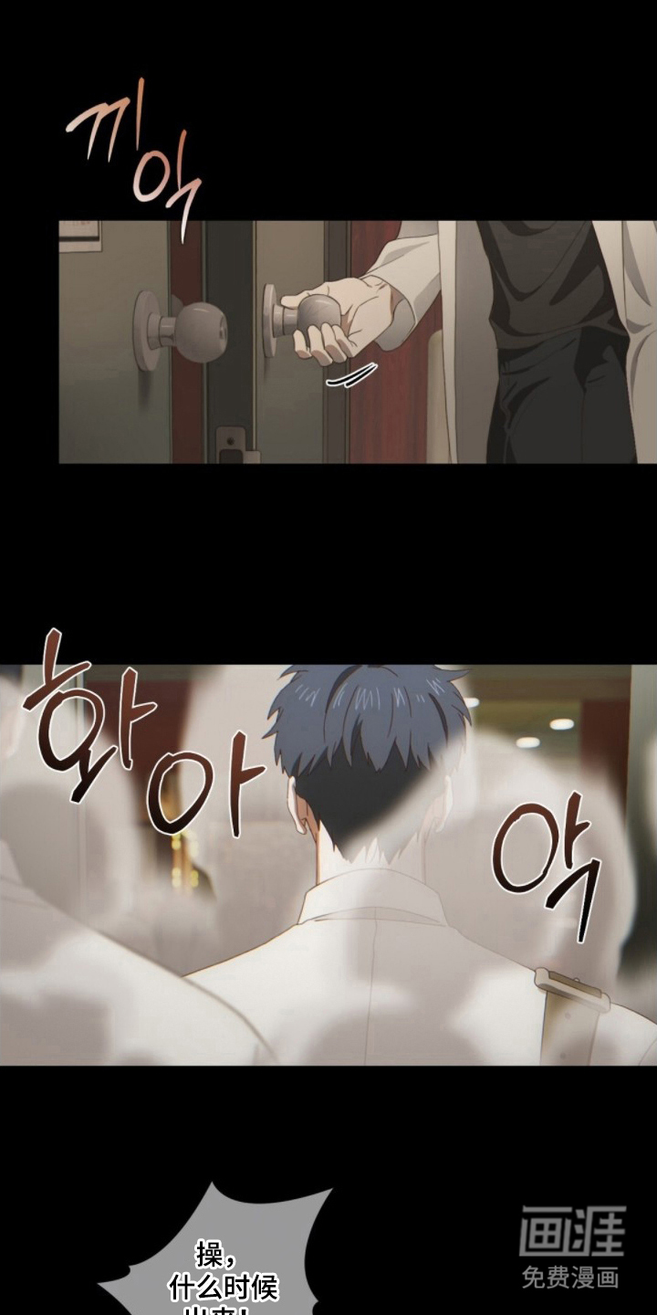 MIGNON第49话第1页