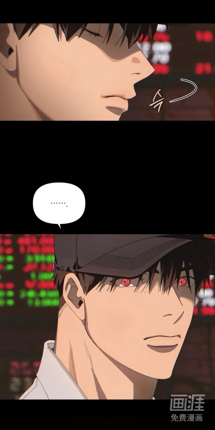 MIGNON漫画-图5