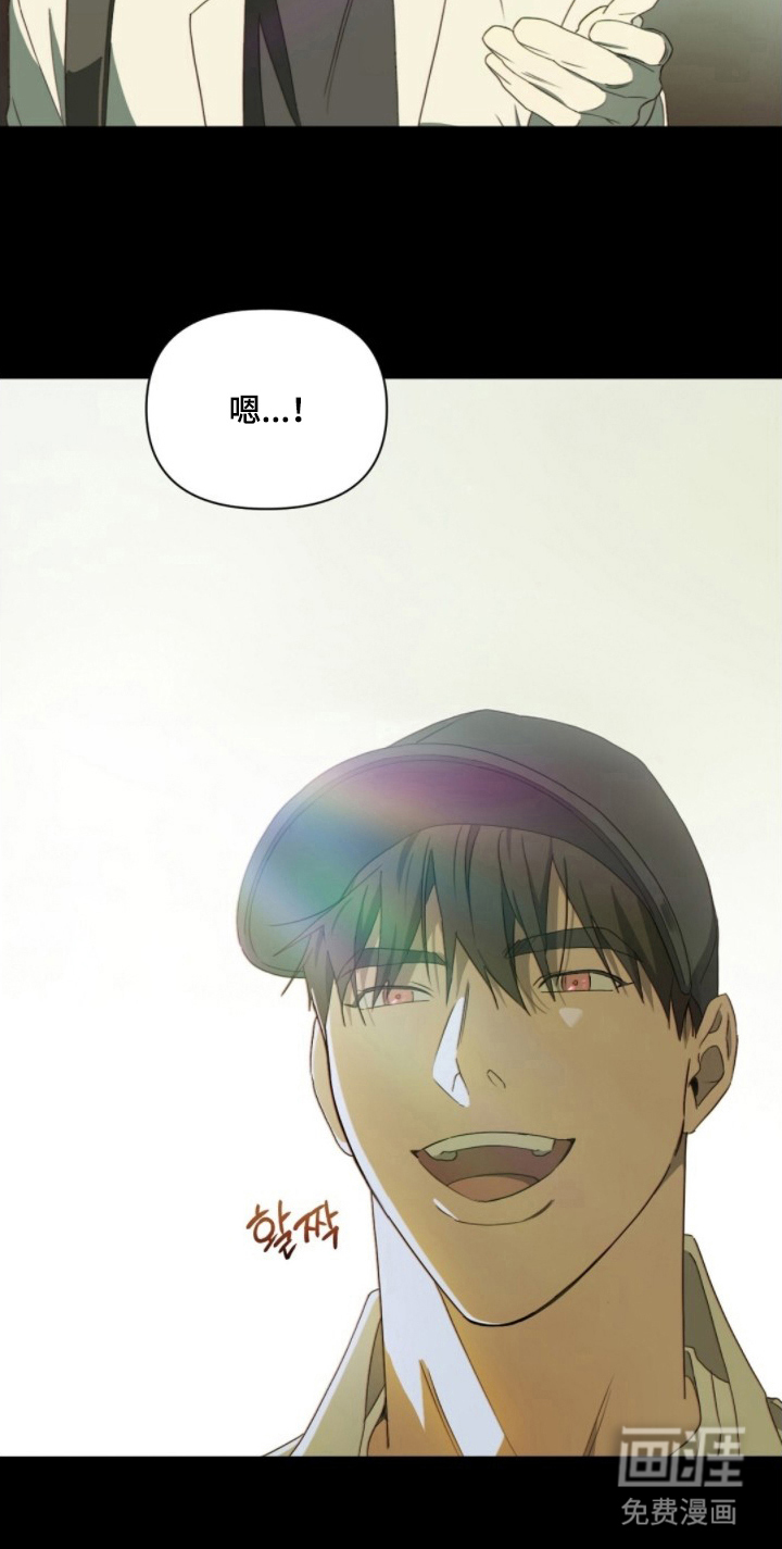 MIGNON漫画-图11