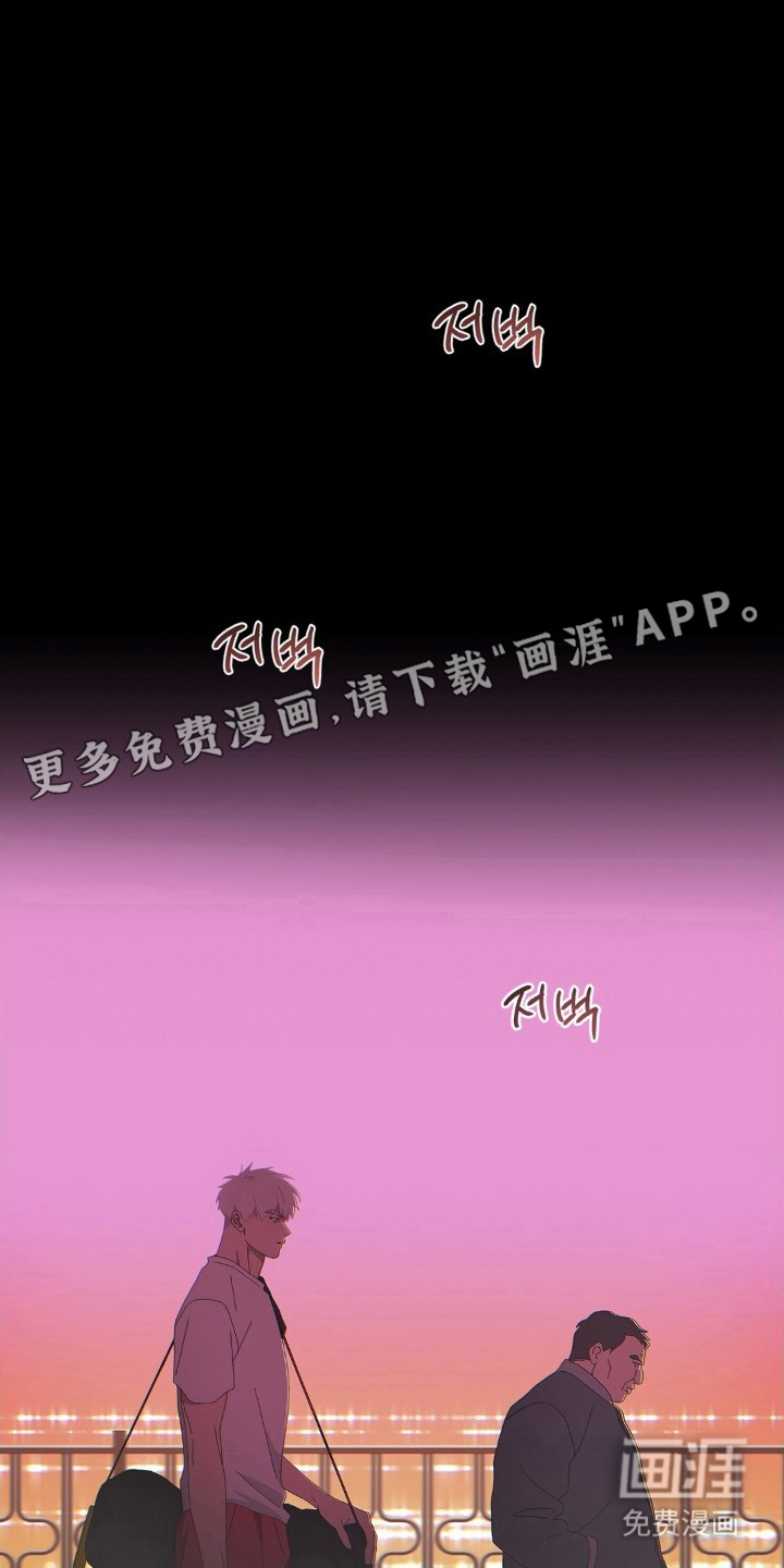 MIGNON 第5话 第1页