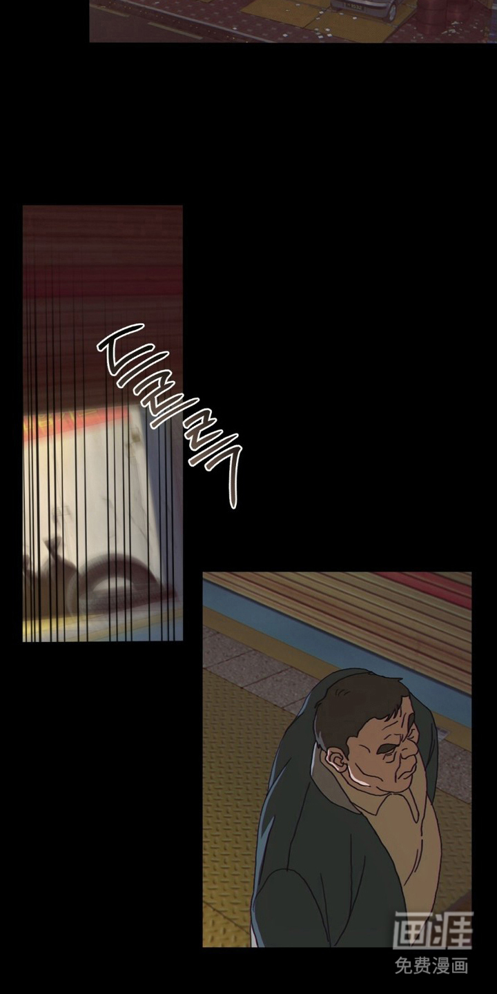 MIGNON 第5话 第10页