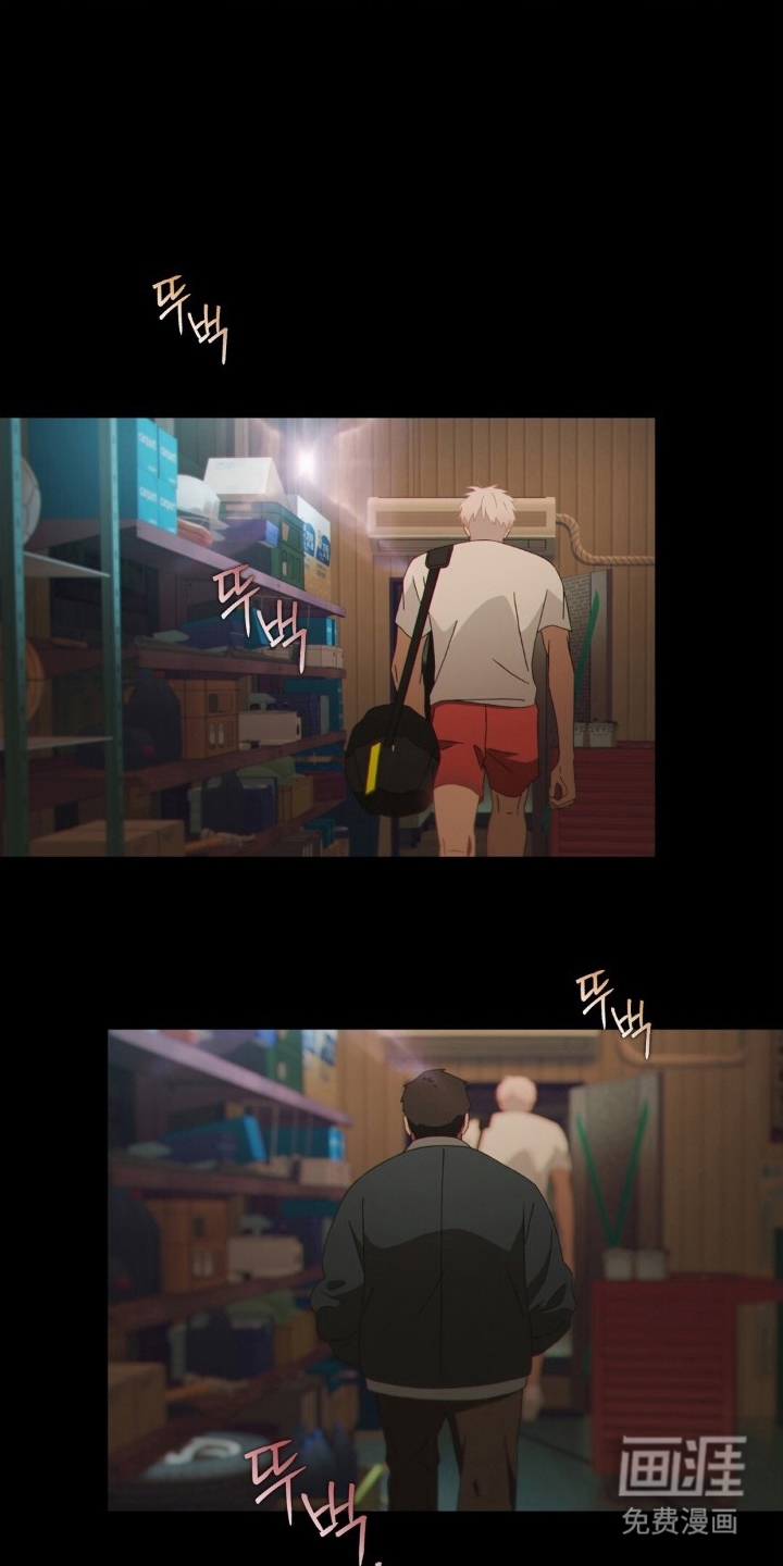 MIGNON 第5话 第12页