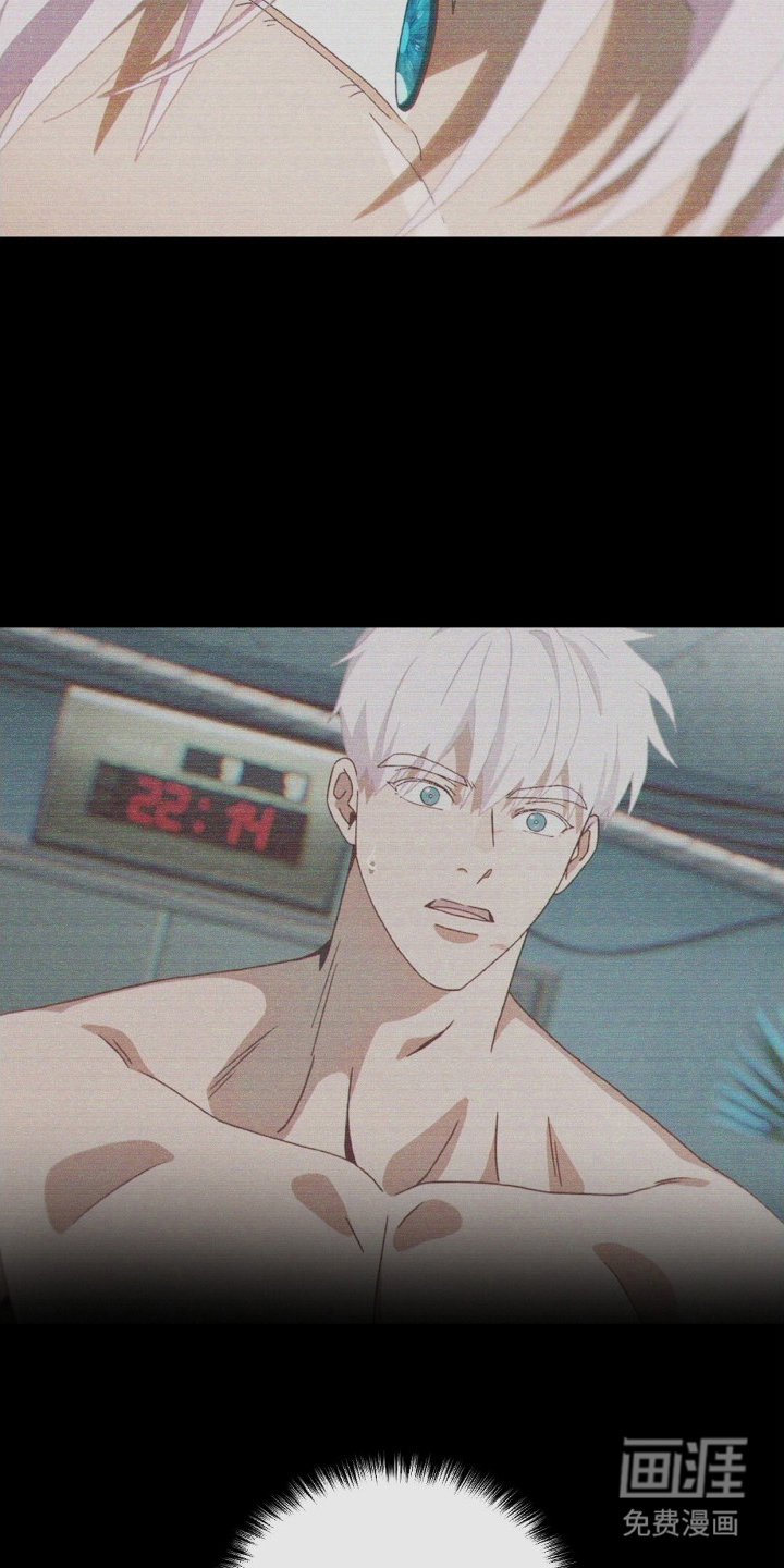 MIGNON 第6话 第13页