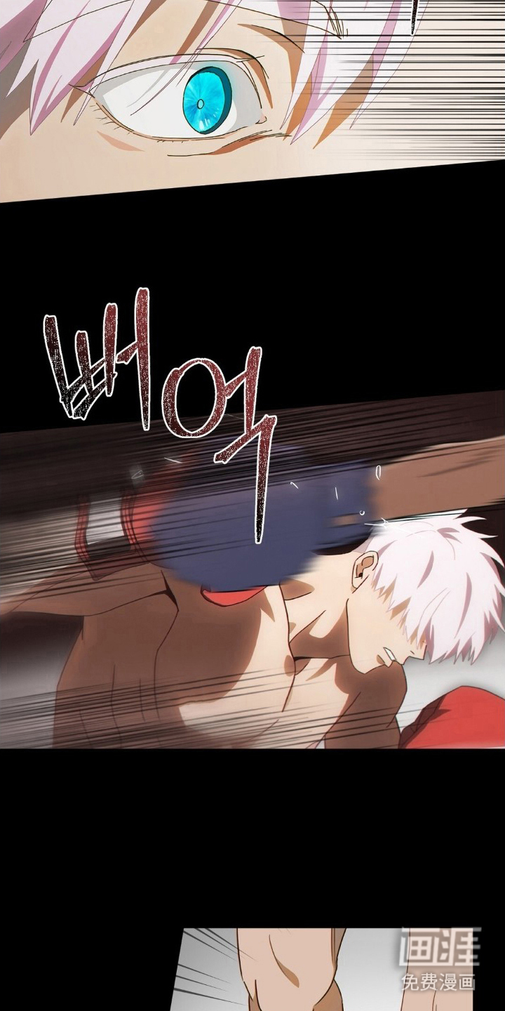 MIGNON 第8话 第8页