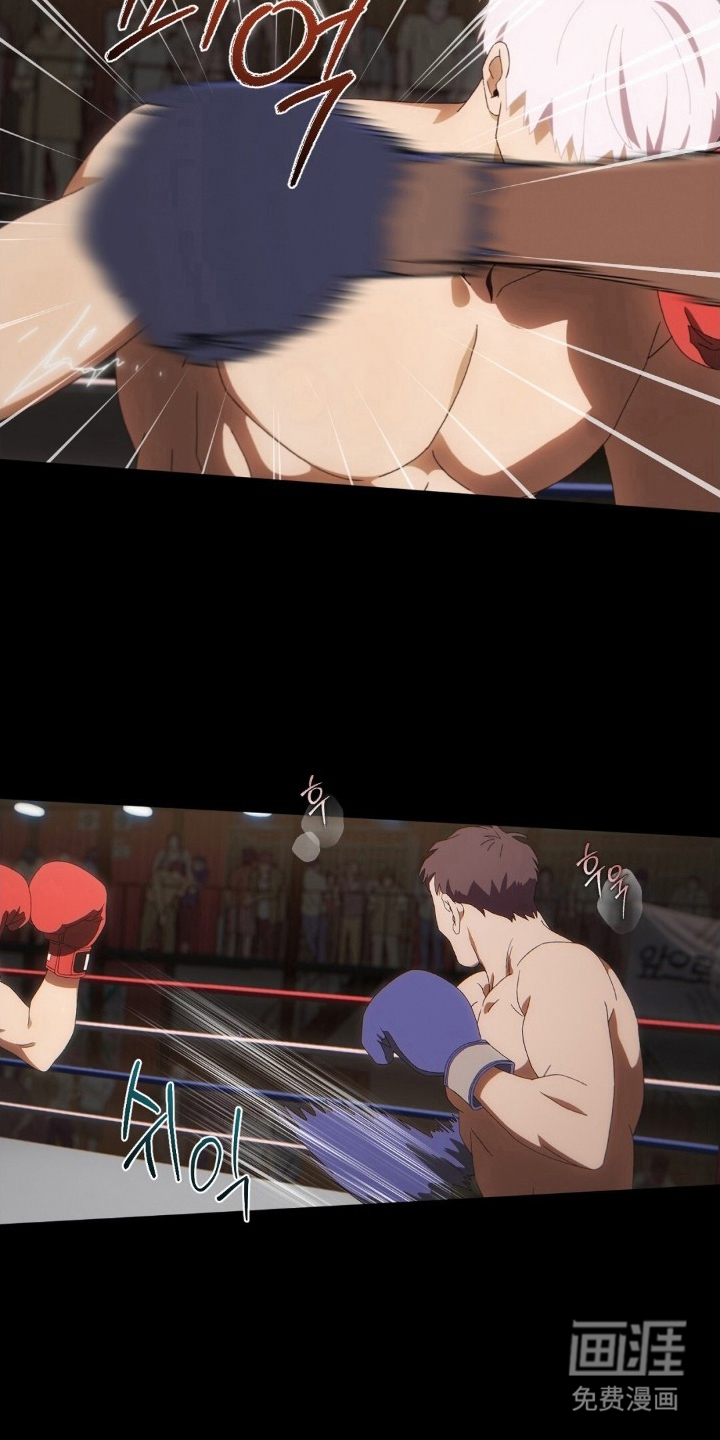 MIGNON 第8话 第10页