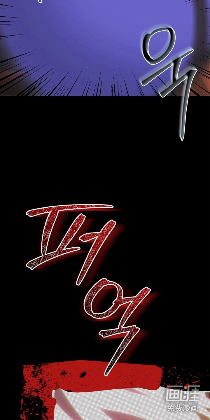 MIGNON 第9话 第2页