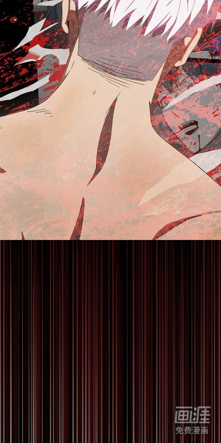 MIGNON 第9话 第4页