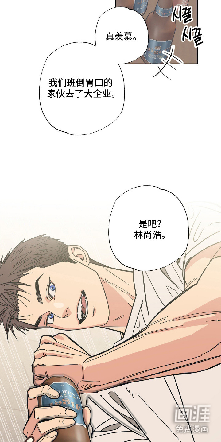 猫大爷和我漫画-图1