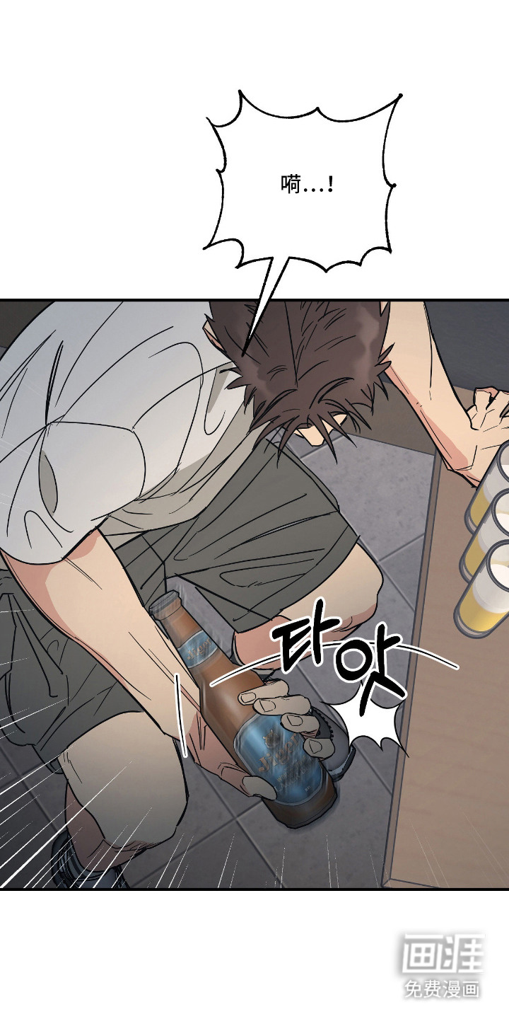 猫大爷和我漫画-图4