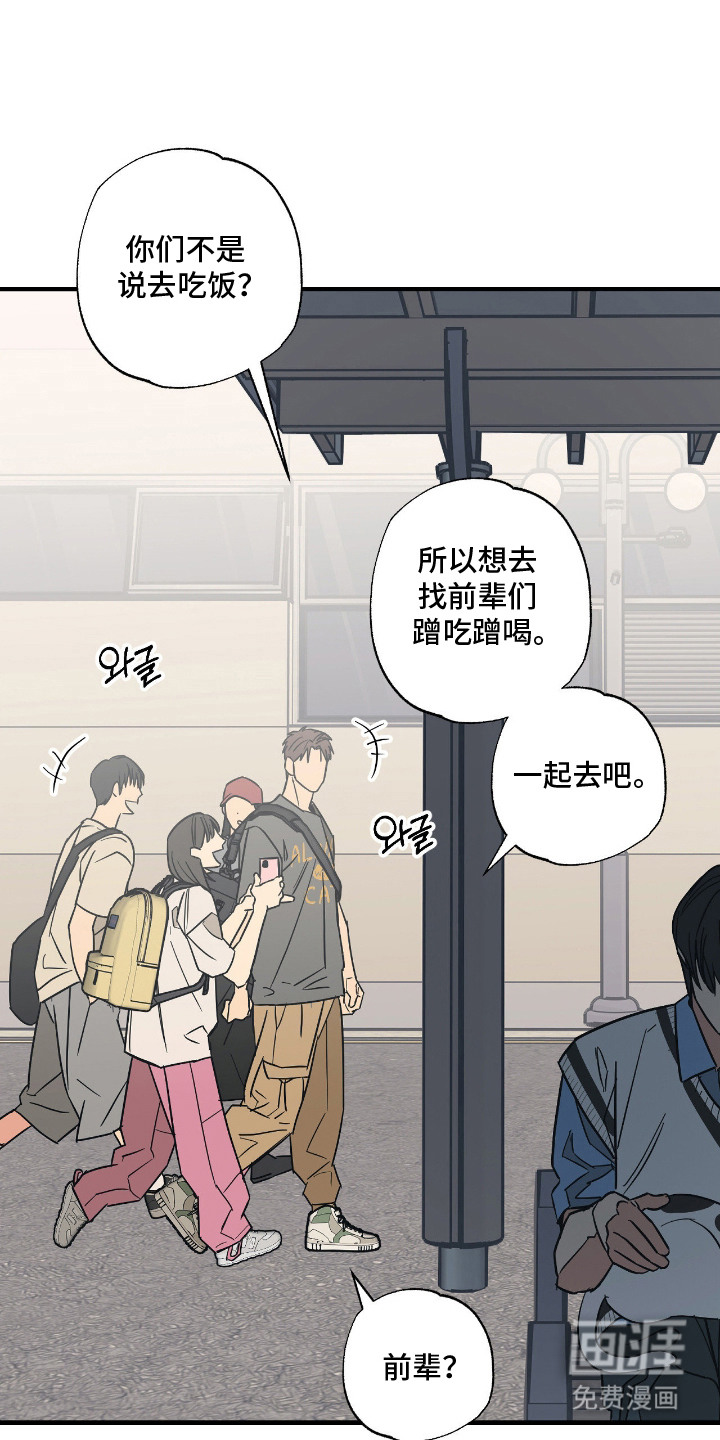 猫大爷和我漫画-图0