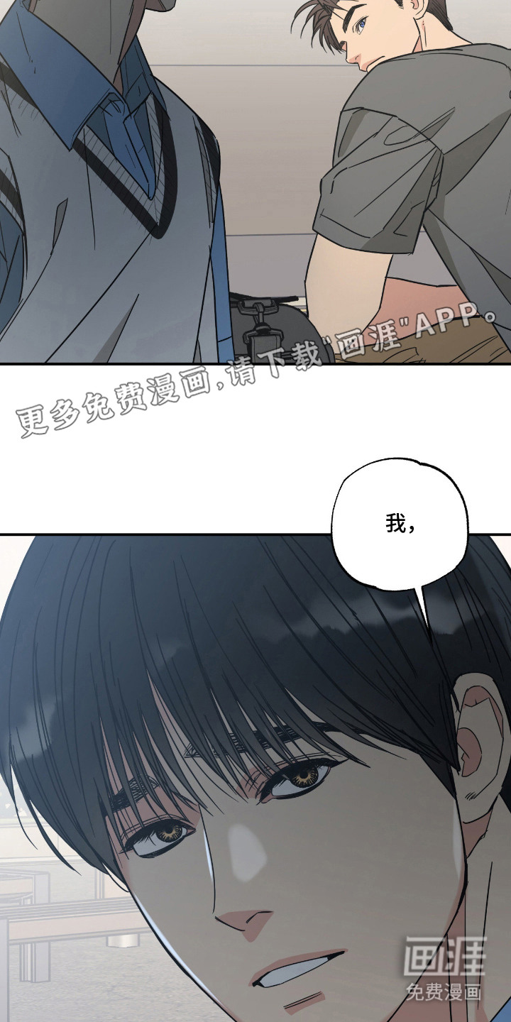 猫大爷和我漫画-图13