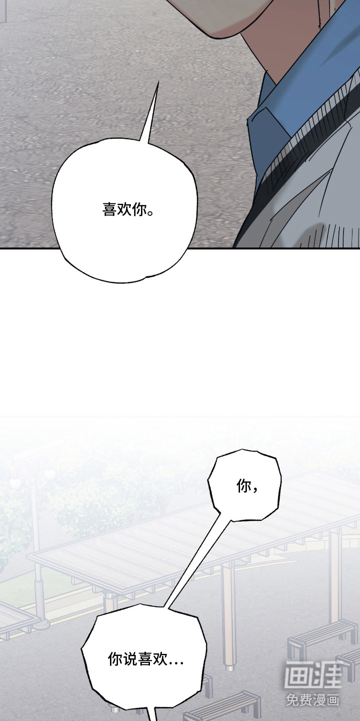 猫大爷和我漫画-图14