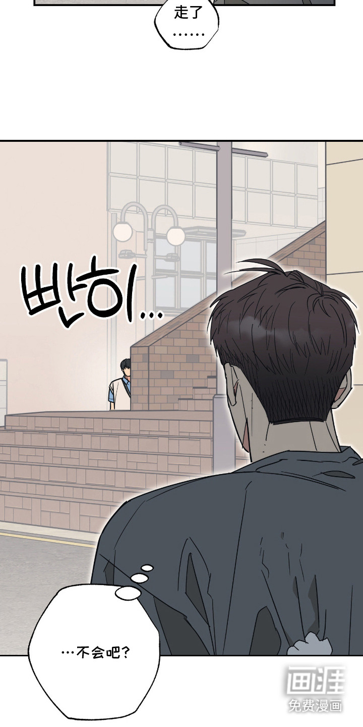 猫大爷和我漫画-图20