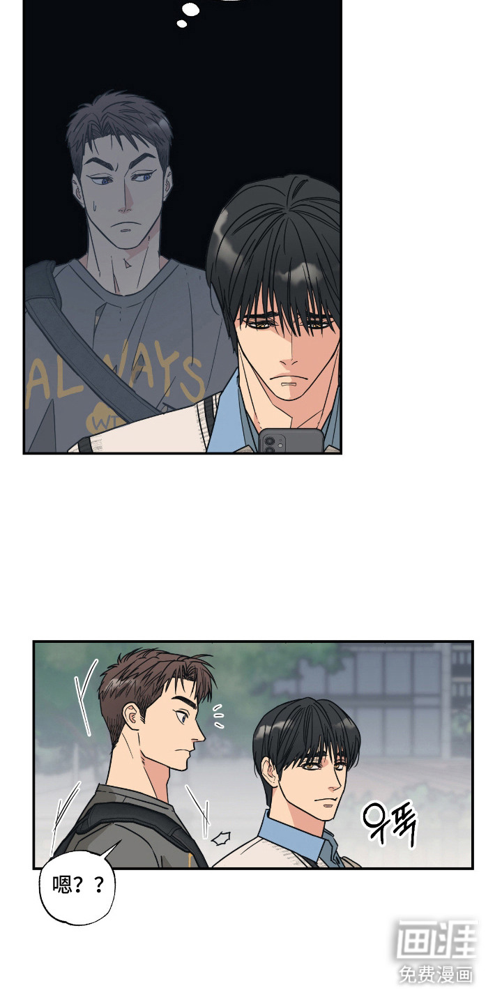 猫大爷和我漫画-图7