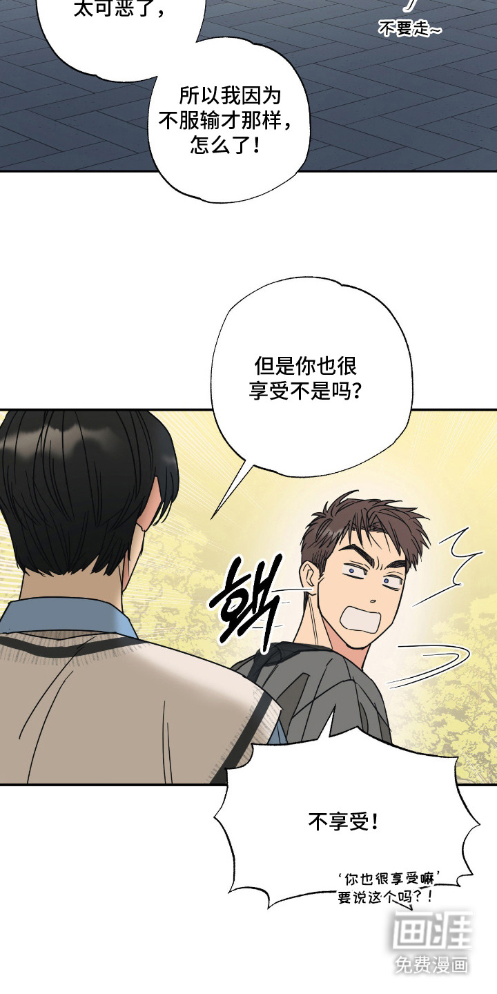 猫大爷和我漫画-图3