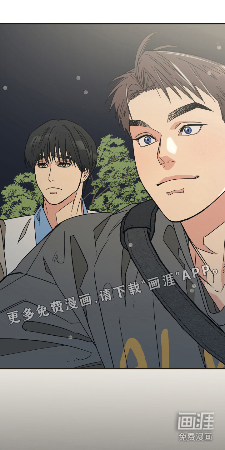猫大爷和我漫画-图12