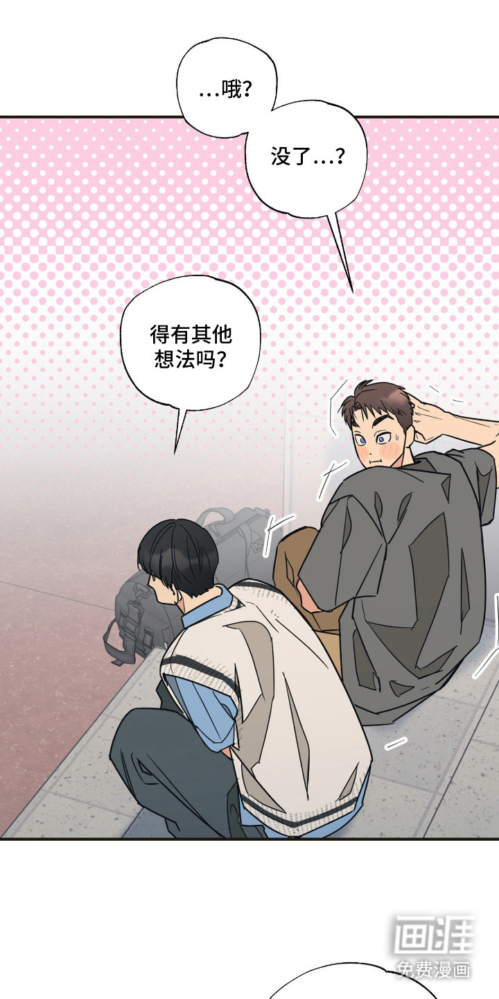猫大爷和我漫画-图4