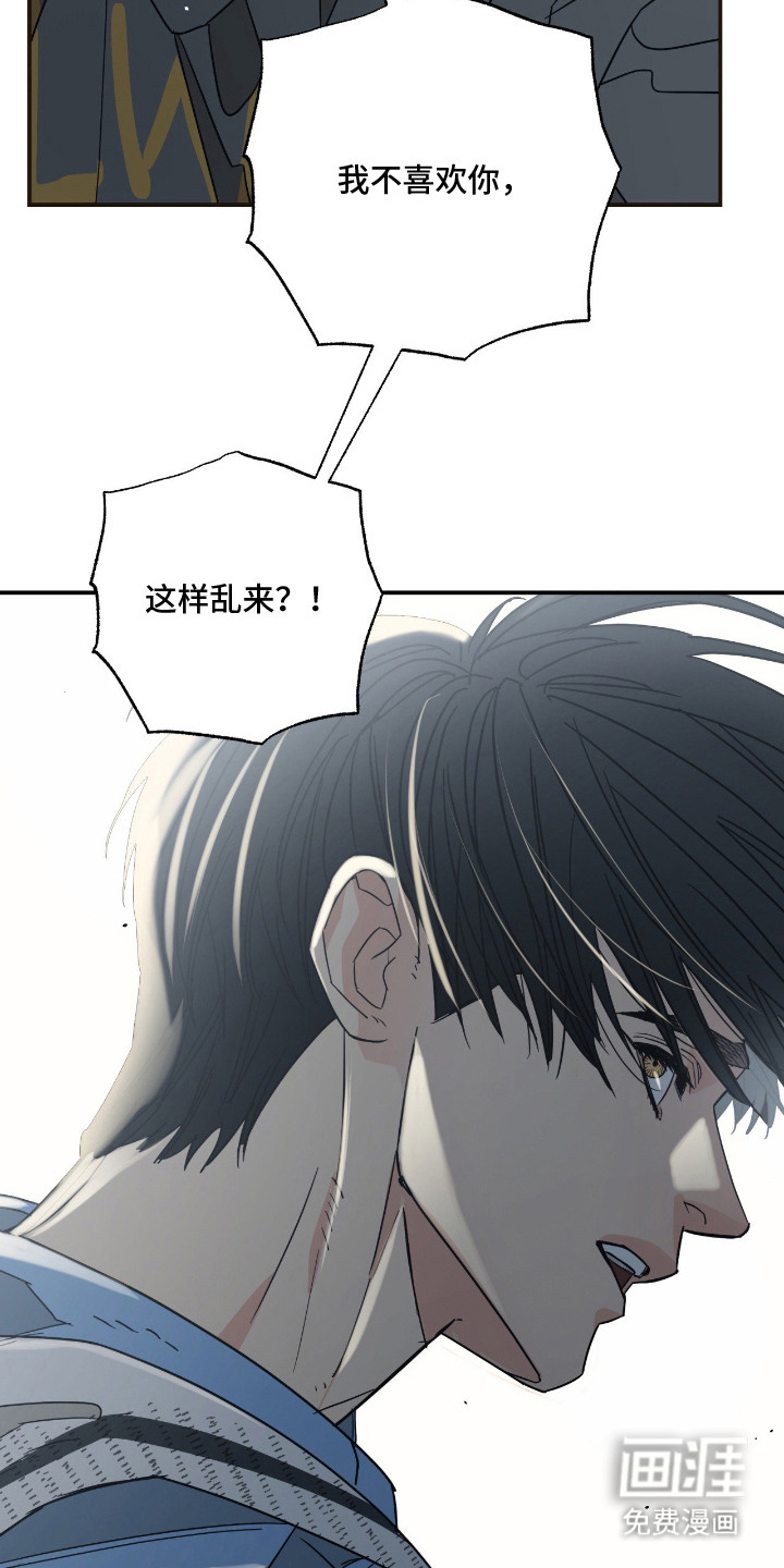 猫大爷和我漫画-图11