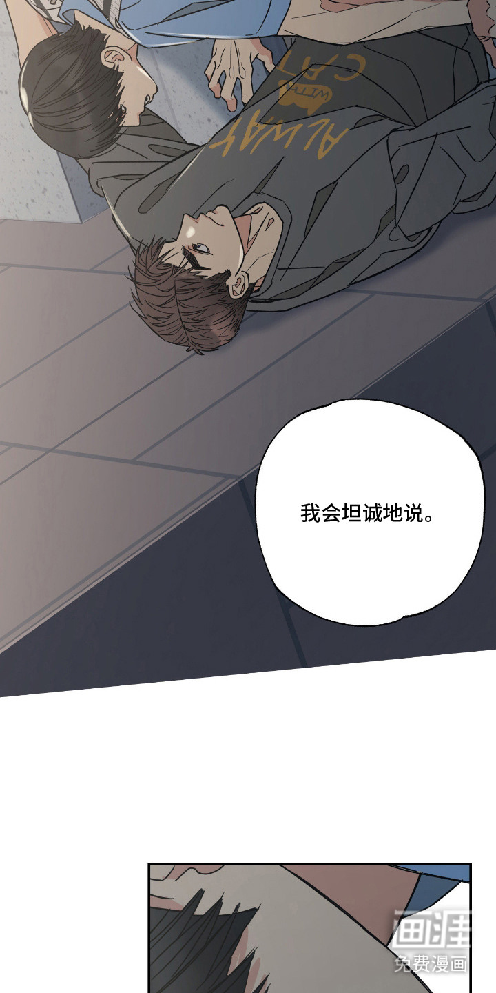 猫大爷和我漫画-图15