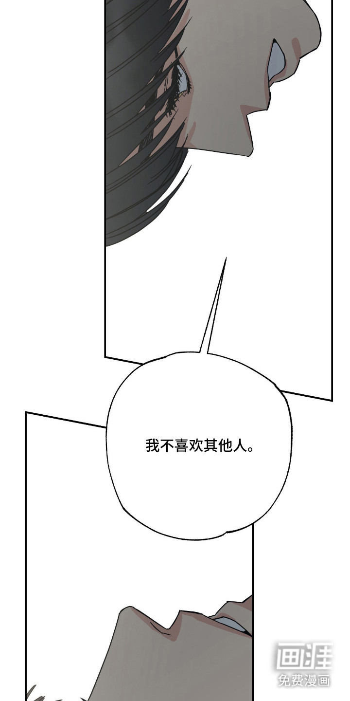 猫大爷和我漫画-图16