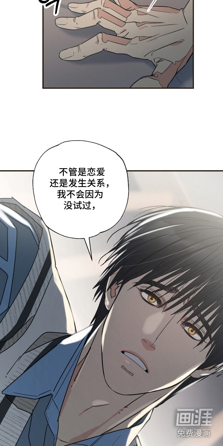 猫大爷和我漫画-图20