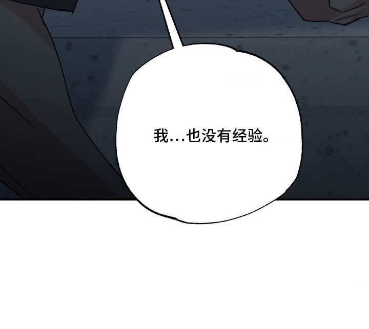 猫大爷和我漫画-图26