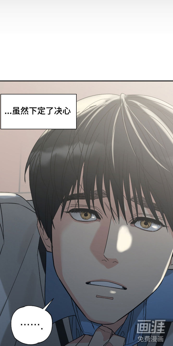 猫大爷和我漫画-图14