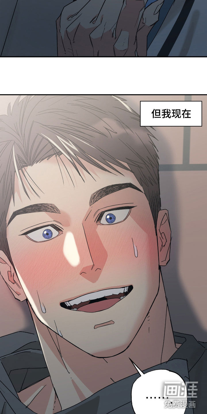 猫大爷和我漫画-图15