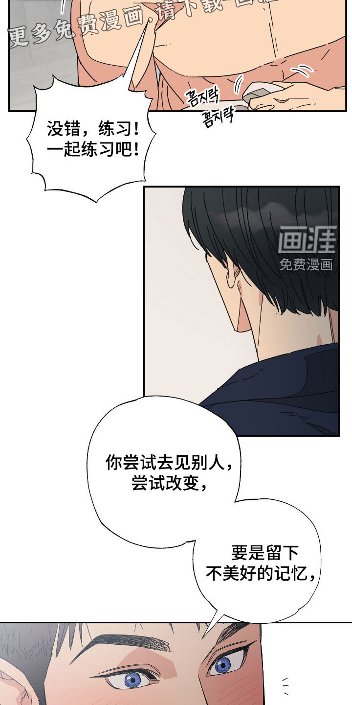 猫大爷和我漫画-图3