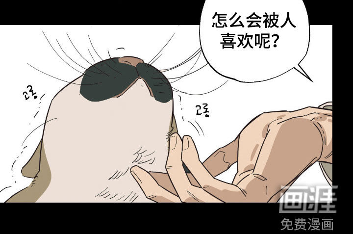 猫大爷和我漫画-图23