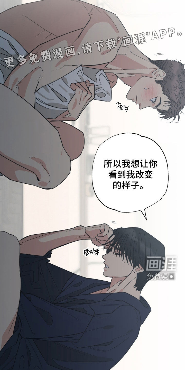 猫大爷和我漫画-图6
