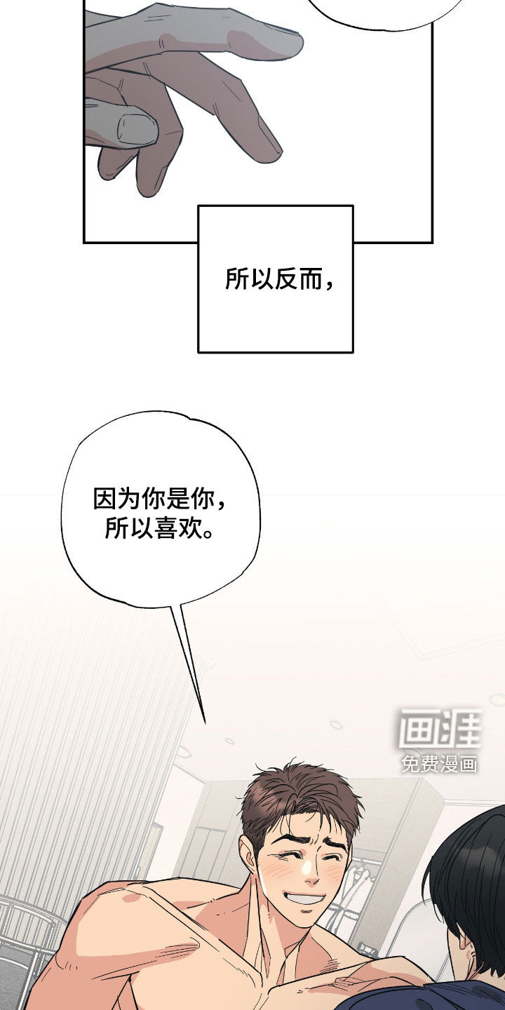 猫大爷和我漫画-图9