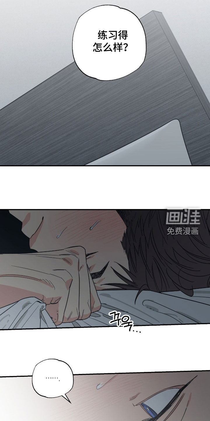 猫大爷和我漫画-图14