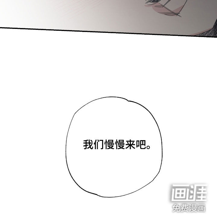 猫大爷和我漫画-图15