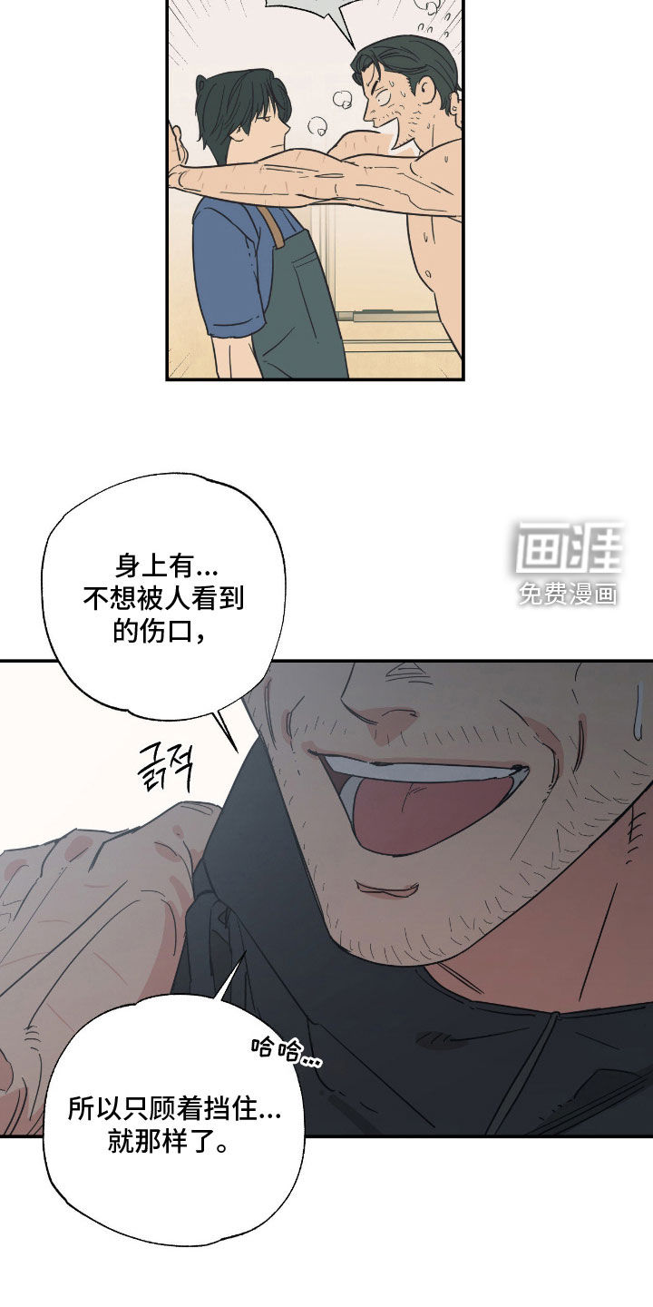 猫大爷和我漫画-图18