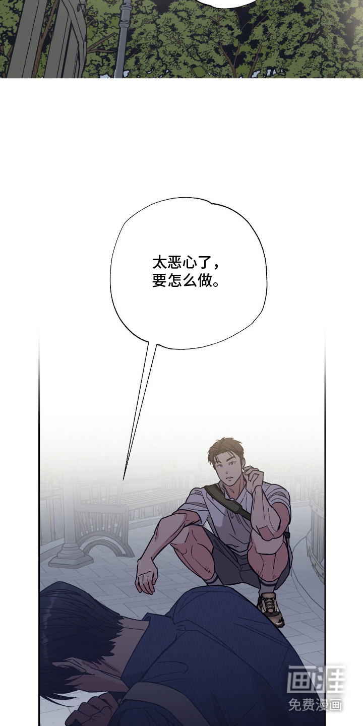 猫大爷和我漫画-图18