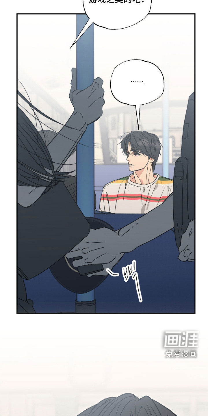猫大爷和我漫画-图13