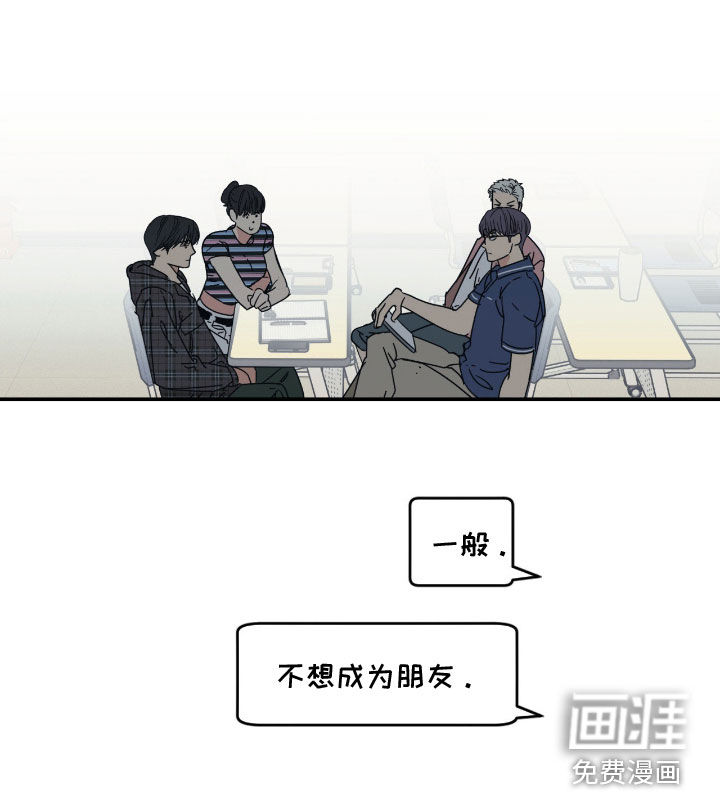 猫大爷和我漫画-图23