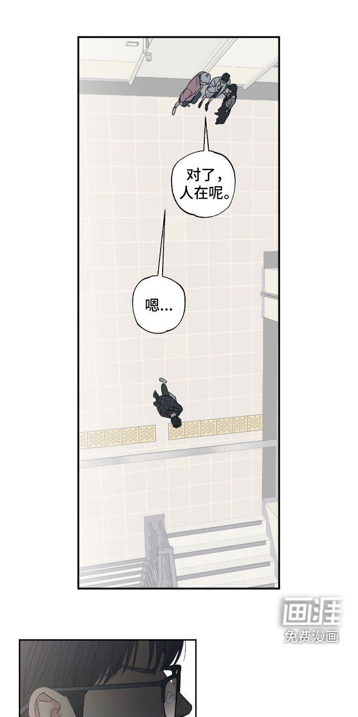 猫大爷和我漫画-图4