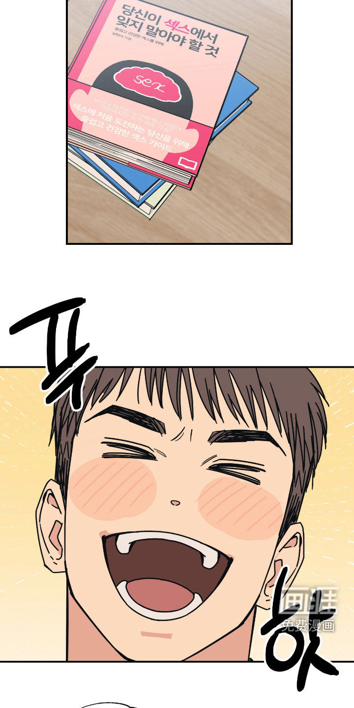 猫大爷和我漫画-图7