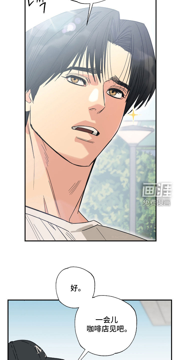 猫大爷和我漫画-图18