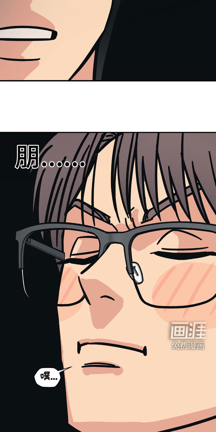 猫大爷和我漫画-图12