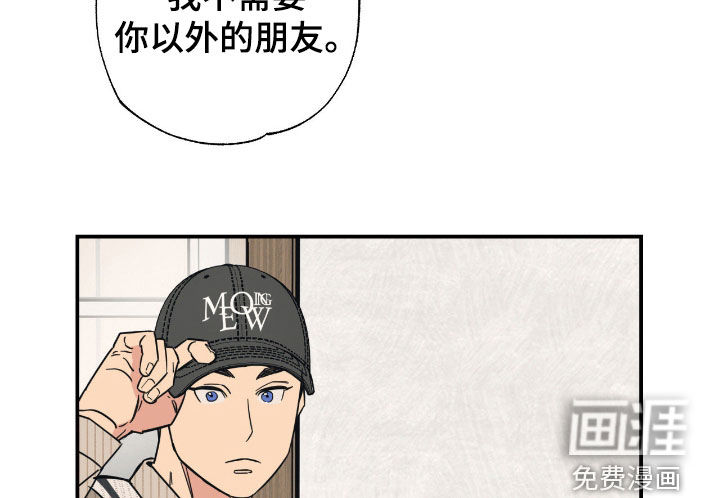 猫大爷和我漫画-图13